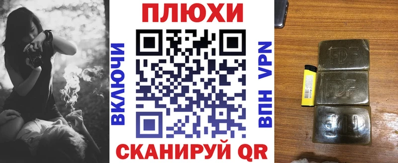 Где найти наркотики Палласовка Каннабис Кокаин СОЛЬ АМФ ГАШИШ Меф мяу мяу
