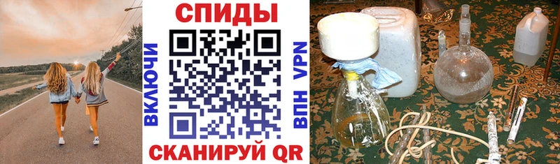 Amphetamine Розовый Палласовка