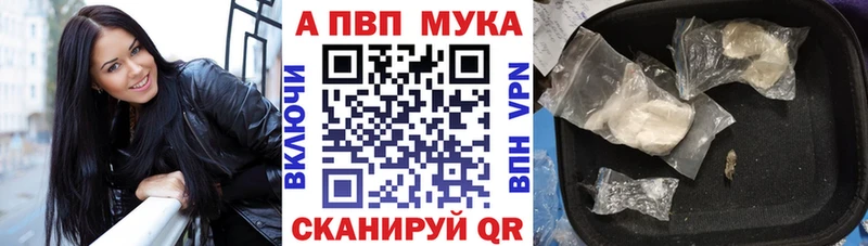 APVP СК КРИС  Палласовка 