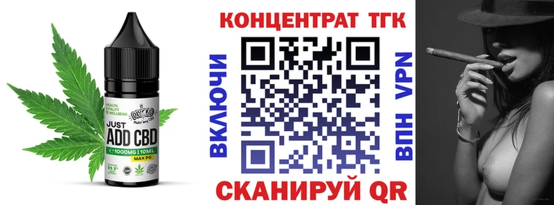 Cannafood марихуана  Палласовка 