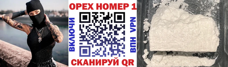 где можно купить наркотик  Палласовка  Cocaine Колумбийский 
