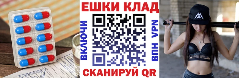 Ecstasy 99% Палласовка