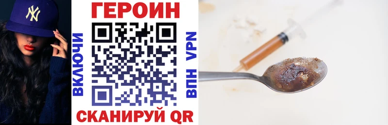 нарко площадка Telegram  hydra зеркало  Палласовка  ГЕРОИН Heroin 