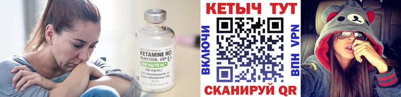 Кетамин ketamine  blacksprut ссылки  Палласовка  где купить наркоту 