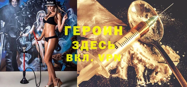 молекула духа Армянск