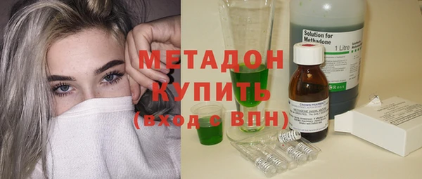 молекула духа Армянск