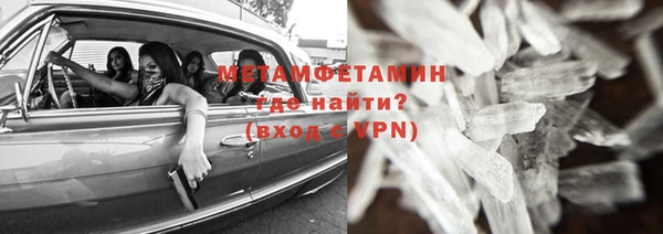молекула духа Армянск