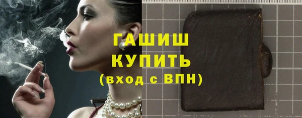 молекула духа Армянск