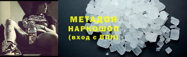 молекула духа Армянск
