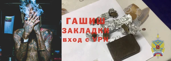 молекула духа Аркадак
