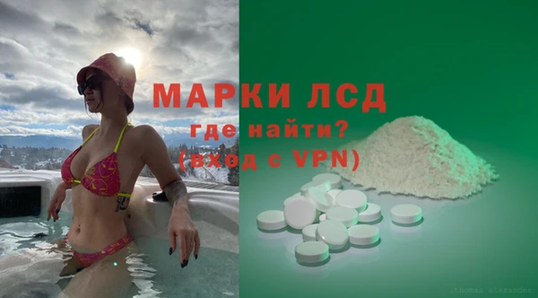 молекула духа Армянск