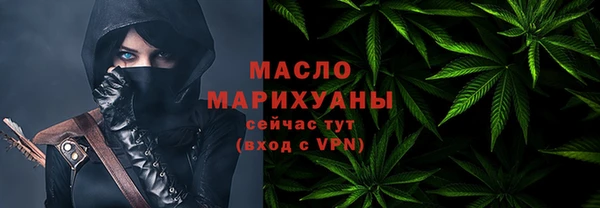 молекула духа Армянск