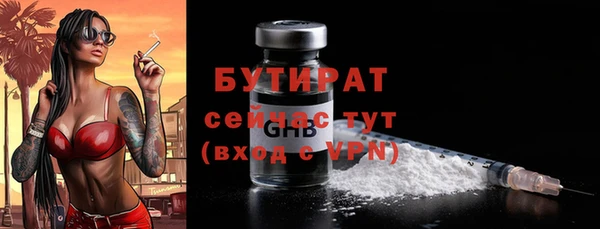 молекула духа Армянск