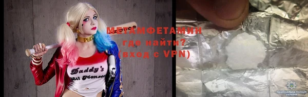 молекула духа Армянск