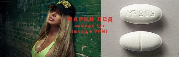молекула духа Армянск