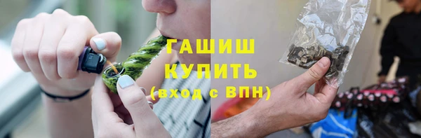 молекула духа Армянск