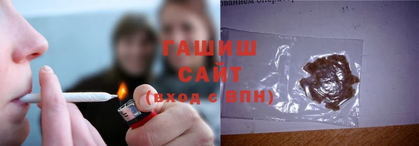 молекула духа Аркадак