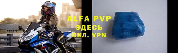 молекула духа Армянск