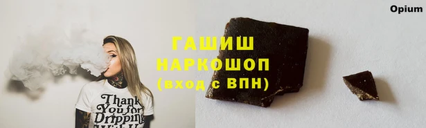 молекула духа Аркадак