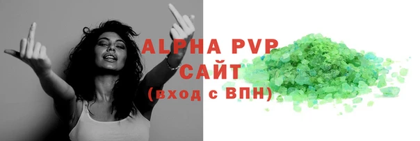 молекула духа Аркадак