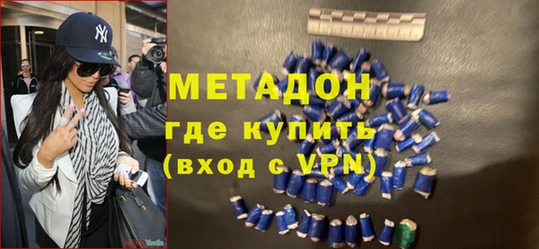 молекула духа Аркадак