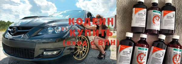 молекула духа Армянск
