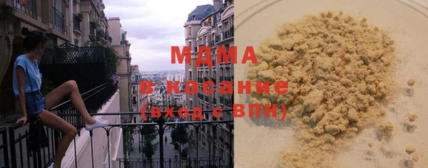 молекула духа Армянск