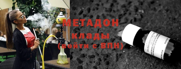 молекула духа Аркадак