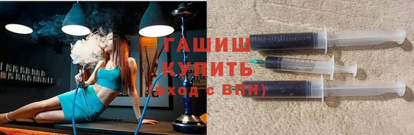 молекула духа Аркадак