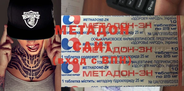 молекула духа Аркадак