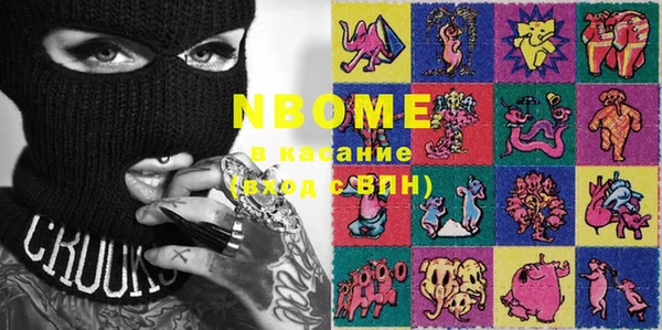 молекула духа Аркадак