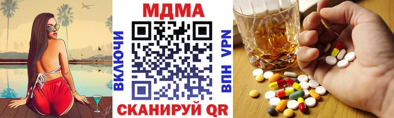 МДМА кристаллы Палласовка