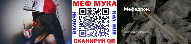 mega как войти  Палласовка  Мефедрон mephedrone 