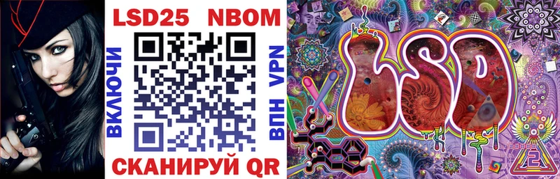 MEGA ссылки  Палласовка  Марки 25I-NBOMe 1,5мг 