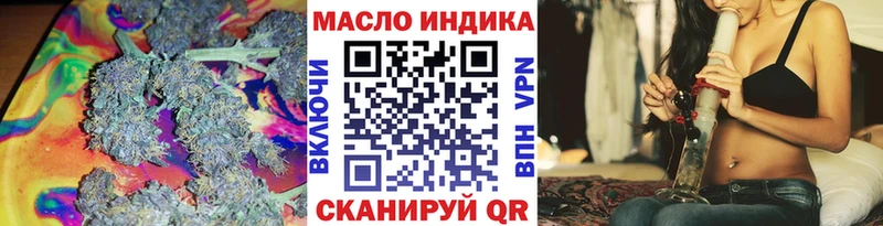 Дистиллят ТГК Wax Палласовка